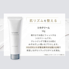 lulumo Deer Cream, Made in Japan, Organic Sensitive Skin, Additive-Free, 1.8 oz (50 g), Highly Moisturizing, Roughness Protection, Dullness, Moisturizing Cream Madecassoside