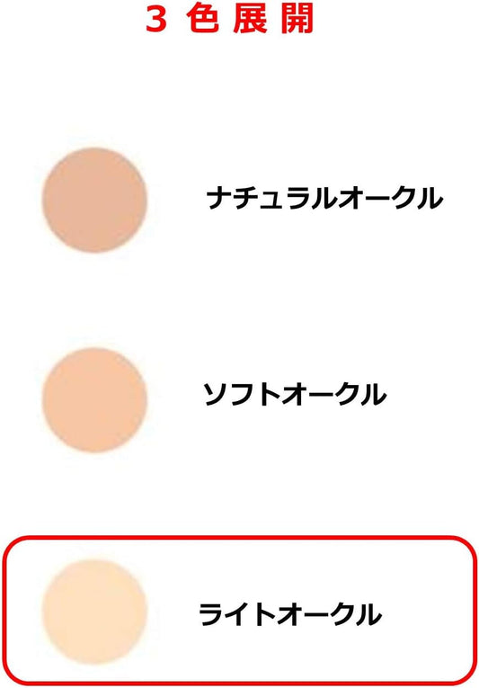 ayu-ra (ayura) Sign Defense keatexinto BB G's for Sensitive Skin BB Cream Foundation Owner light oak