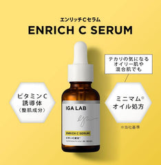 IGA LAB Enrich C Serum, 1.1 oz (30 g), Dermatology, Doctor Supervised Vitamin C Essence, Doctor's Cosmetics, Vitamin C Essence, Pores, Sensitive Skin, Moisturizing, Sebum Dullness, Shine