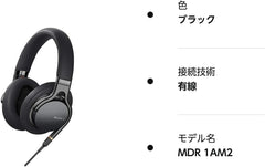 Sony MDR-1AM2 B Headphones, High Resolution, Sealed Type, Foldable, Detachable Cable/Balance Connection, Φ4.4 Cable Included, Remote Control/Microphone Included, 2018, Black