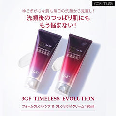 Cos:mura Official Dealer 3GF TIMELESS EVOLUTION (FOAM CLEANSING)