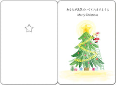 Sanrio Christmas Card Message Card Assorted Santa and Reindeer Greeting Card International Shipping JX 10-3 SANRIO 522571