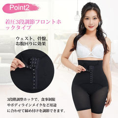 Sawaiko Girdle Women's Pelvic Compression Leggings Summer Sportswear Compression Socks Thigh Shapewear Corset Belt Butt Lifting Shorts Girdle Shorts High Waist High Waist Girdle Pelvic Girdle Leggings