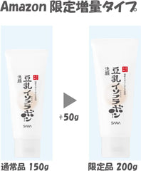 Nameraka Honpo Cleansing Face Wash NC Amazon Limited Large Capacity 7.1 oz (200 g) x 1