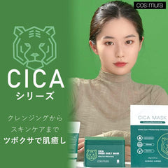 Cos:mura Official Dealer CICA MILD FOAM CLEANSER Sensitive Facial Cleansing Foam, 10.1 fl oz (300 ml), Large Capacity