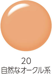 Cezanne Creamy Foundation 20 Natural Ocher 28g