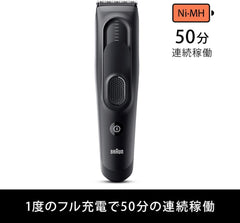 Brown Hair Trimmer HC5330 Home Hair Trimmer, 17 Adjustable Lengths, 2 Combs, 50 Minutes of Continuous Operation on One Charge, Washable