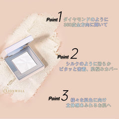 LionWell 03 Highlight Powder, Glitter, Shimmer, Glitter, Diamond Highlighter, Luminizer, 3D Feeling, Transparent, Pearl Blend, High Gloss, Glitter, Skin Finish, Smooth, Tightly Attached, 0.1 oz (4 g)