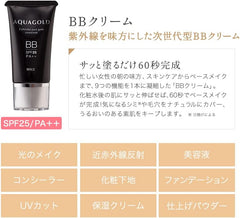 Phiten Aqua Gold BB Cream Beige 30g 1015AC049000