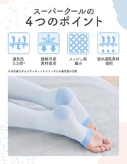 Medicut Compression Spats, Super Cool While Sleeping, Full Leg M, Compression Socks, Slim, Beautiful Leg Care, For Summer