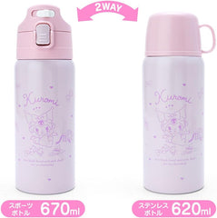 Sanrio 744671 Chromi 2-Way Stainless Steel Bottle with Kids Pouch