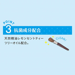 Cozy Honpo Cozy Brush Dry Cleaner 90ml