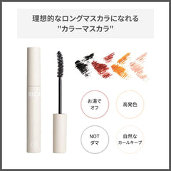 Licca Frosh (Official) RICAFROSH Produced by Yuka Furukawa Mascara, Color Mascara, Dropping with Hot Water, 0.2 oz (6 g) (Black Cape)