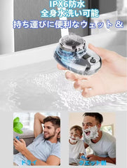 Emny Electric Shaver, Small Electric Shaver, Shaving, Shaving, Portable Shaver, High Speed Rotation, 6 Blades, Washable, LED Display Display, USB Typc-C Rapid Charging, Travel, Portable, For Going Out or In Car, Popular, For Men