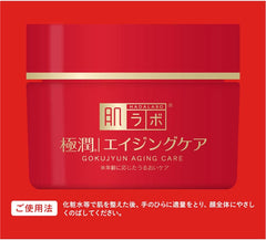 Hadalabo Gokujun Medicated Firm Cream (Quasi Drug) Fragrance Free, 1.7 oz (50 g)