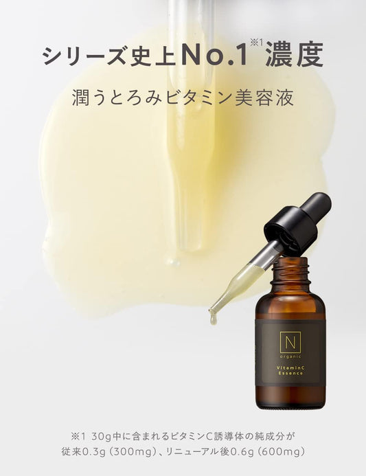 [Japanese Moisturizing] Beauty Serum N organic Enrich   Concentrate VC Essence 30ml