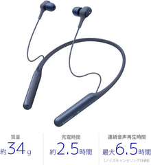 Sony Wireless Noise Cancelling Earphones WI-C600N: Bluetooth Enabled / Amazon Alexa Enabled / Model/apt-x Enabled 2019 Model/With Microphone/Blue WI-C600NLM