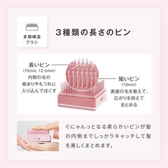 SALONIA SALONIA Square Ion Brush (Beloved Pink) Limited Color Sonic Brush Sonic Vibration Brush Hair Brush Negative Ion Comb Comb Brush Pink Gift Home Appliances Ken Beauty Hair Care