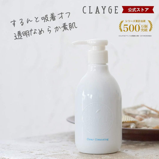 CLAYGE Clear Cleansing Gel, Makeup Remover, 10.1 fl oz (300 ml)