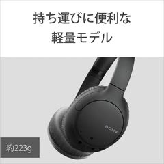 Sony WH-CH710N Wireless Noise Cancelling Headphones with Bluetooth Support Up to 35 Hours of Continuous Playback with Mic 2020 Model Black WH-CH710N B