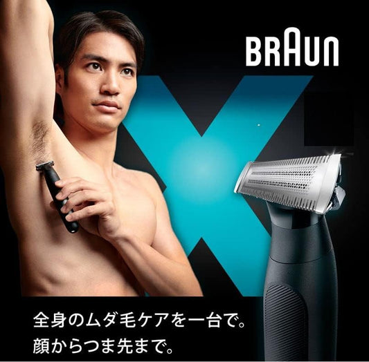 Brown XT5200-b Body Shaver Body Trimmer 2022 Model 100% Waterproof Design, Bath Sledding, (Amazon.co.jp Exclusive)