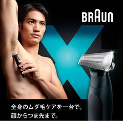 Brown XT5200-b Body Shaver Body Trimmer 2022 Model 100% Waterproof Design, Bath Sledding, (Amazon.co.jp Exclusive)