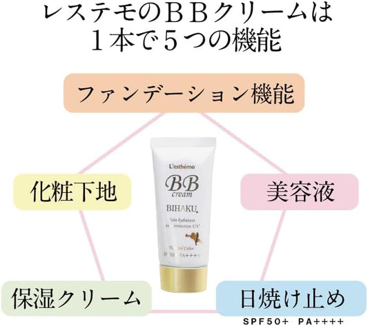 Silk sister's favorite Restemo Whitening BB Cream, 1.2 oz (35 g), SPF50+ PA++++ Sunscreen! In 30 Seconds Blemishes, Wrinkles, Covers Cremona, Whitening, Medicated BB Cream, BB Cream, Stains and Wrinkles