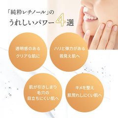 CONODO Retinol Cream Solution Solution 12%, 1.8 oz (50 g), High Concentration Formulation, Pure Retinol Bactiol Formulated