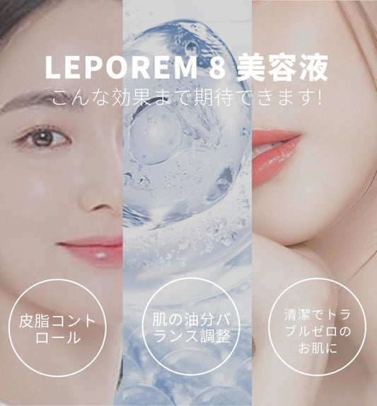 (Official) leporem Azelaic Acid 8% AC Beauty Serum, 10% Niacinamide Blended, 1.1 fl oz (30 ml)