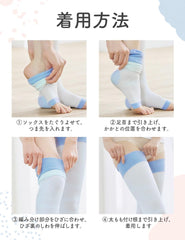 Medicut Compression Spats Super Cool While Sleeping Full Leg M Compression Socks Slim Beautiful Leg Care Summer Use x2