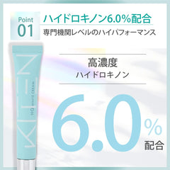 KITEN Hydroquinone Cream 6.0% Retinol Fullerene Ceramide Cica Fullerene Additive-Free Moisturizing Made in Japan 20g