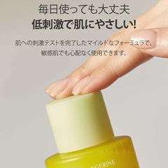 goodal GOODAL GREEN TANGERINE Dark Spot-C V Toner (Korean Cosmetics) ** ** 10.1 fl oz (300 ml)