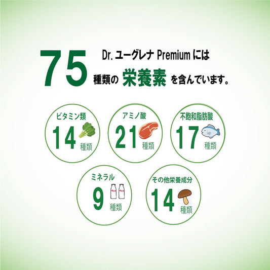 [Japanese Sports Supplements] Dr. Euglena 60 tablets 75 types of nutrients 14 types of vitamins 9 types of minerals 52 other types Capsule Euglena Supplement