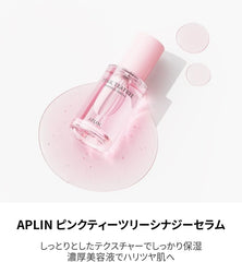 APLIN Pink Tea Tree Synergy Serum, 1.0 fl oz (30 ml), Pink teatree serum, Moisturizing, Sensitive Skin, Oily Skin, Korean Cosmetics