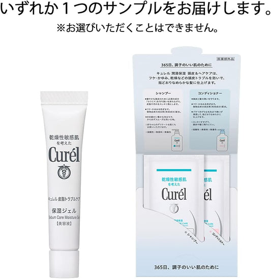 Curel Scalp Moisturizing Lotion 4.2 fl oz (120 ml) + Bonus