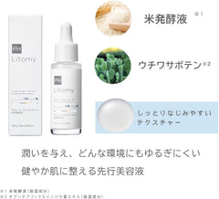 Litomy Balancing Booster Serum, Hydrate Introduction Serum, Sensitive Skin, Dry Skin Serum