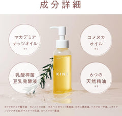 KINS Kins Cleansing Oil Pore Square Plug Stain No Double Face Wash Needed w Cleansing Makeup Remover 3.4 fl oz (100 ml)