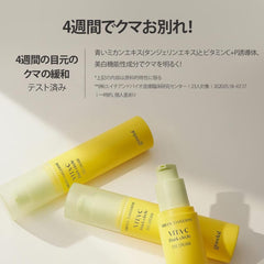 [Japanese Eye cream] GOODAL Green Tangerine Vitamin C Dark Circle Eye Cream 1.0 fl oz (30 ml)