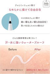 Classe Liquid Eyeliner Made in Japan, White, Developed by Cosplay Specialty Store, Quick Drying, High Color, Waterproof