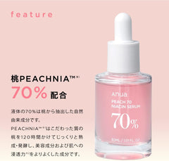 ANUA Peaches 70% Niacin Serum, 1.0 fl oz (30 ml), Beauty Essence, Skin Tone Care, Exfoliating Care, Light Light, Shiny Skin, Moisture Moisturizing, Sensitive Skin, Dry Skin, Korean Cosmetics