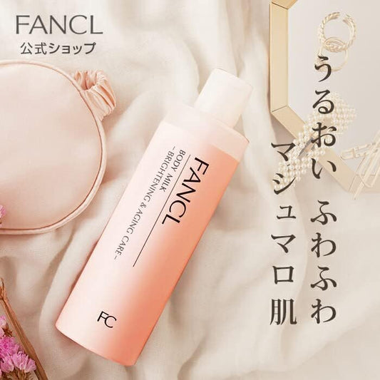 FANCL Body Milk, Brightening   Aging Care, 1 Bottle, 5.3 oz (150 g), Quasi Drug, Fragrance-free, Additive-Free (Moisturizing, Whitening, Elasticity) Body Lotion, Moisturizing Cream