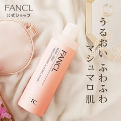 FANCL Body Milk, Brightening   Aging Care, 1 Bottle, 5.3 oz (150 g), Quasi Drug, Fragrance-free, Additive-Free (Moisturizing, Whitening, Elasticity) Body Lotion, Moisturizing Cream