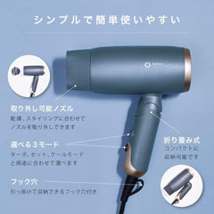 Agetsuya Super Rich Ion Hair Dryer AG-0003 Dryer, Large Airflow, Negative Ion, Quick Drying, White