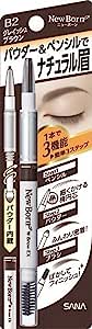 SANA New Born W Brow EX, Eyebrow Pencil