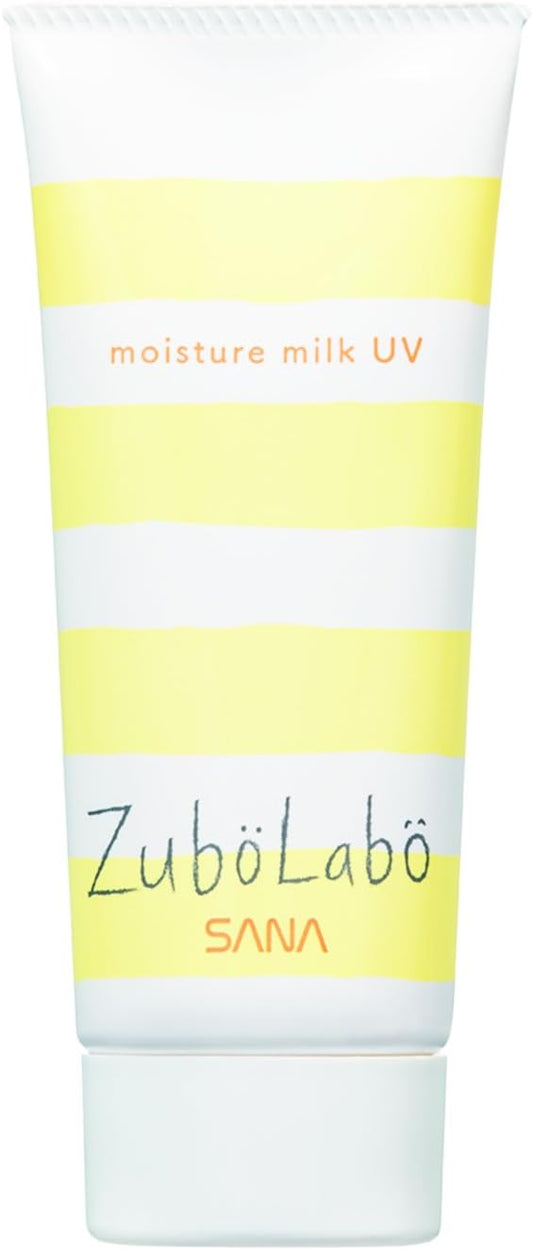 Zubo Labo Holiday Emulsion UV SPF28/PA++ Moisturizing + UV Cut + Skin Color Correction Remove with Soap Emulsion for Holidays Natural Skin Color 60g (x 1)