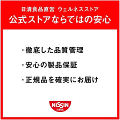 Amazon.co.jp Exclusive Nissin Foods Triple Barrier Sweet and Refreshing Lemon Flavor Total of 100 Bottles (1 Box of 30 Bottles x 3 Boxes + 10 Bottles) Food with Functional Claims Stick Type Powdered Beverage Indian Plantain Psyllium