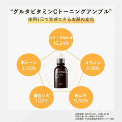 IOPE Official Iope Gluta Vitamin C Toning Ampoule 23g Serum Vitamin Care Face Serum Korean Cosmetics Moisturizing Dry Sensitive Skin