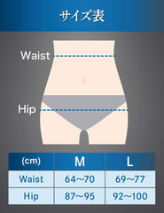 MediQtto Waist Slim Look Girdle M