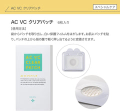 Nikipita AC VC Clear Patch Niacinamide Vitamin C