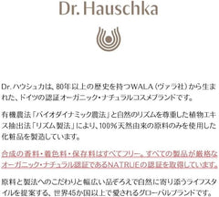 Dr. Hauschka Eye Makeup Remover Point makeup remover also removes waterproof Cleansing body